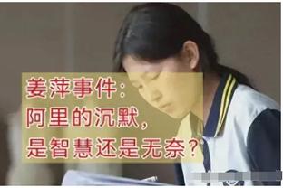 安切洛蒂：伯纳乌的气氛激发起球队的斗志 裁判员的判罚正确